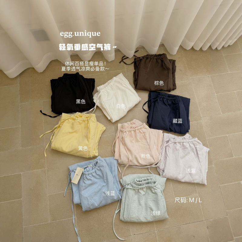 Egg.Unique Light Oxygen Drape Air Pants Casual Versatile Slimming 2026 Summer Breathable Cool Wide-Leg Pants for Women Egg.Unique Light Oxygen Drape Air Pants Casual Versatile Slimming 2026 Summer Breathable Cool Wide-Leg Pants for Women