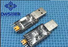 CH340模块 USB转TTL 升级小板 STC单片机下载线 刷机板 USB转串口