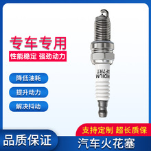 ��������4֧װDCPR7EIX NGK4759 1682����ѩ������ľ��˻��쳧