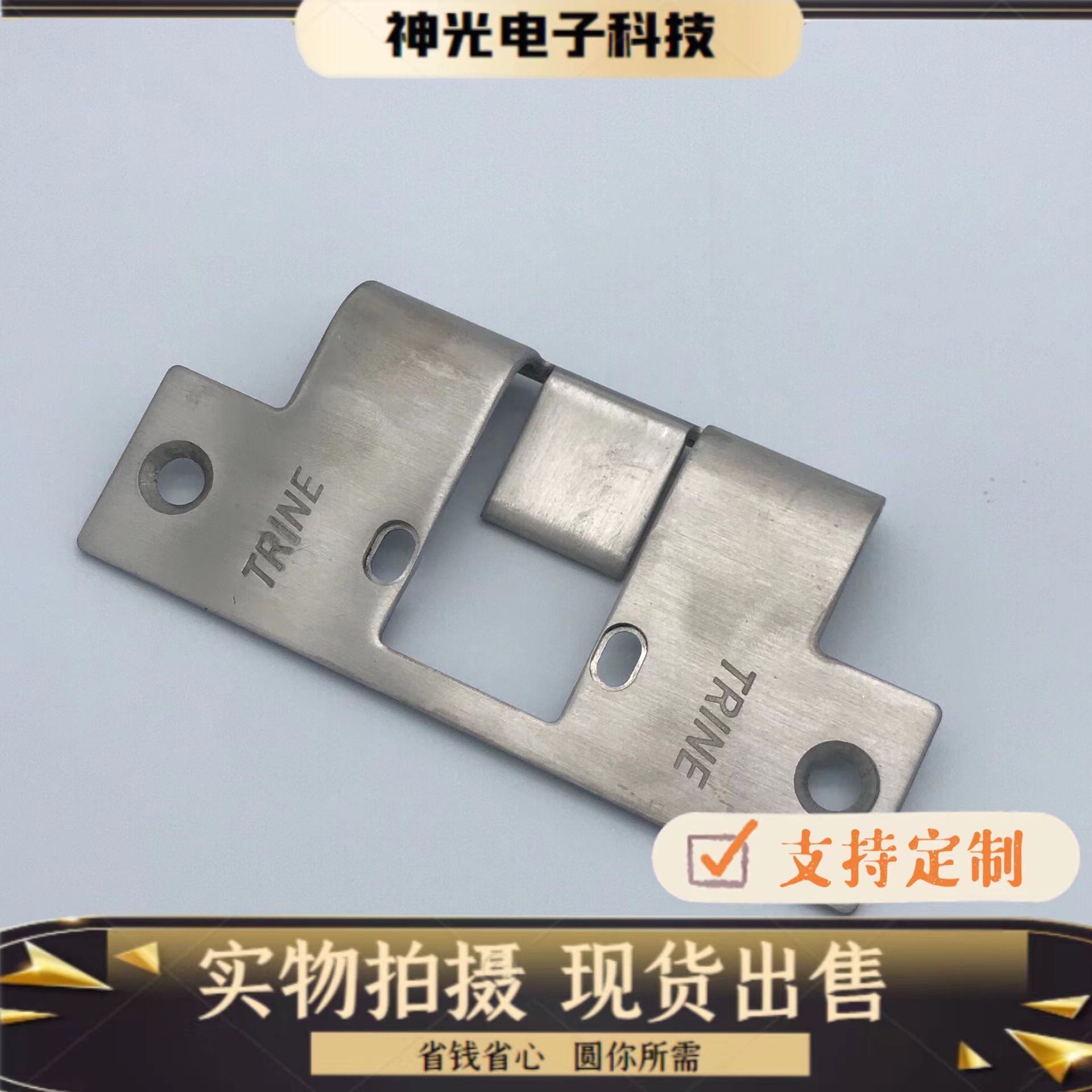 厂家直销 非标合页不锈钢盖板面板外盖扣盖冲压件冲压加工