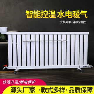 跨境定制注水电暖器供暖倾倒断电取暖器落地式钢制板式家用暖气片