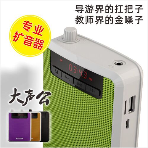 Roltong/K300 Wireless Teacher Teaching Guide Dedicated Waist-mounted High-power Amplifier Honeybee