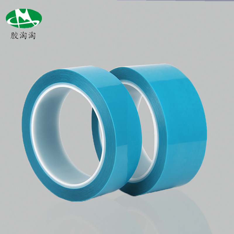 pet蓝色冰箱胶带耐高温透明易撕贴手工胶带单面无痕UV固定胶带