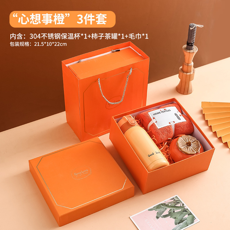 お土産ビジネスギフトセット会社は、お客様の従業員の誕生日プレゼントイベントのオープン実用プレゼントをプレゼントします|undefined
