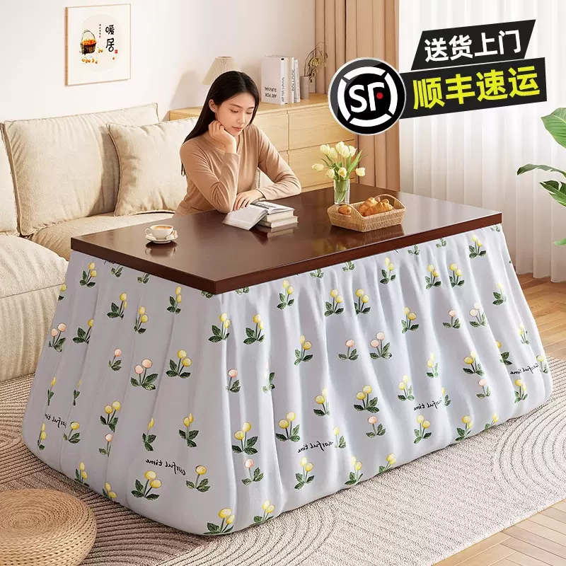 烤火桌子家用2025新款餐桌可折叠长方形烤火架楠竹冬取暖神器茶几