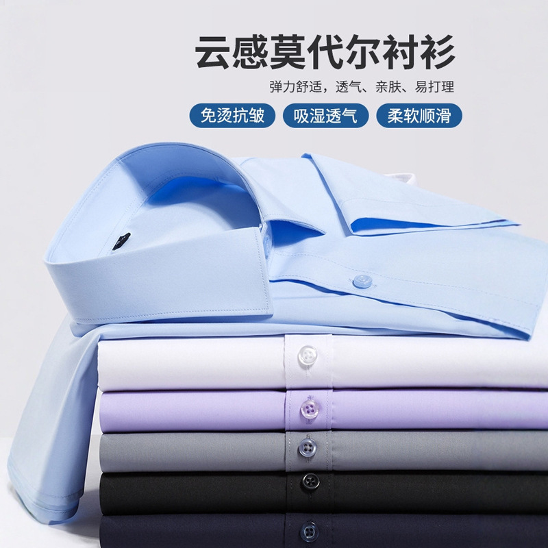 2026 Spring Modal Men's Long Sleeve Shirt Solid Color Long Sleeve Ice Silk Shirt Comfortable White Shirt Men's Summer Wholesale