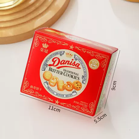 Danish crown (red box 24g) hg82