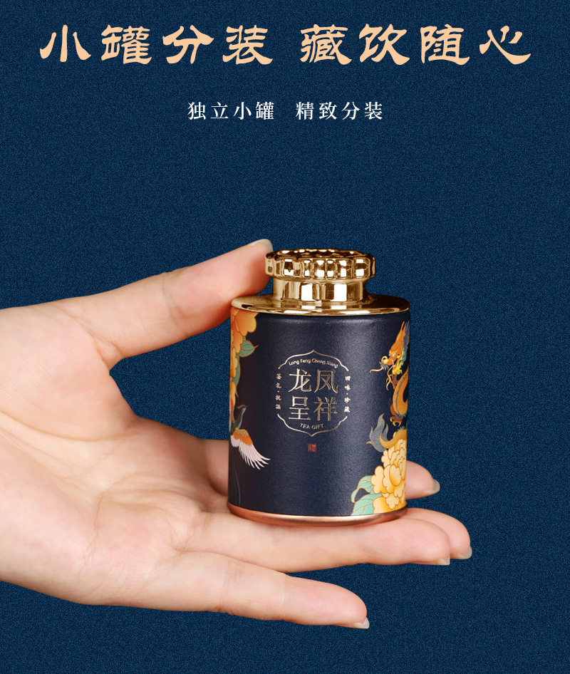 喜乐-黑枸杞礼盒_04