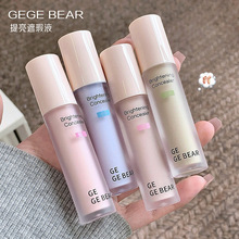 �Z�Gege bear�������Һ��Ȼ�־ò�Ó�y���Ę���۵�Һ�羳�ʊy