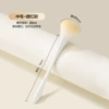 Cloud Porcelain Series (Medium Blush Brush)