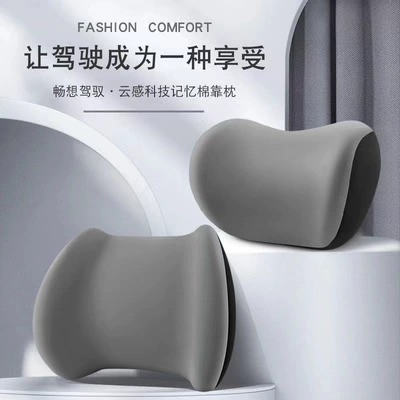 car seat, car headrest, Waist support