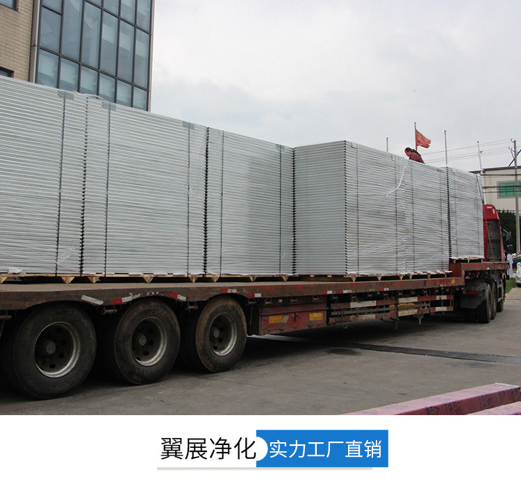 机制岩棉彩钢板详情页