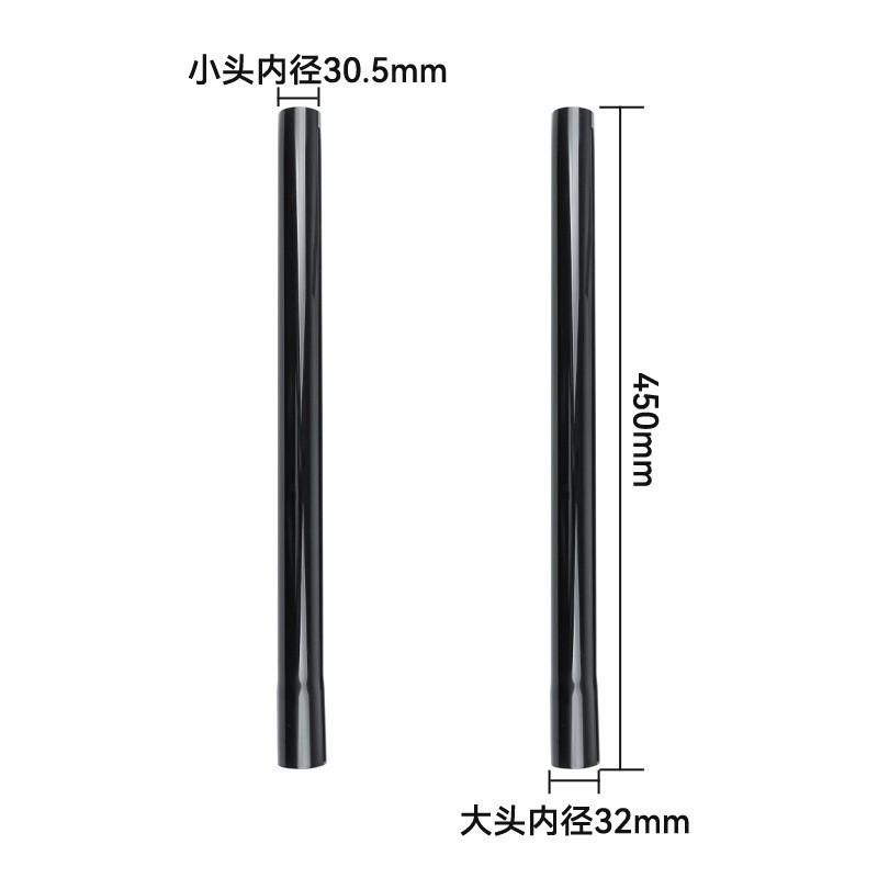 适用于飞利浦美的吸尘器配件直管硬接管连接管延伸管内径32mm
