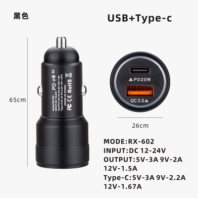 Charging Car Charger, Mobil şarj cihazları - 602-ac-normal-charging-black