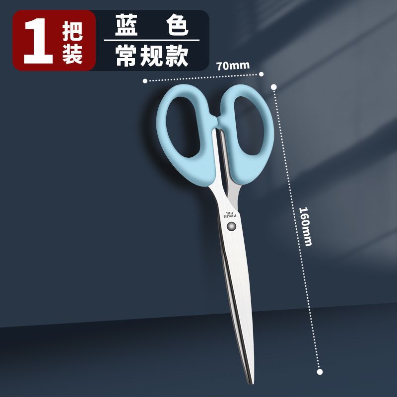 [클래식] 라지 블루