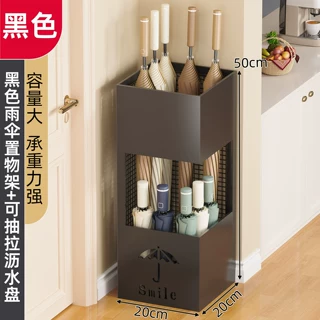 收纳筒雨伞收纳架伞架入户门伞桶收纳神器商用伞筒家用门口放置架