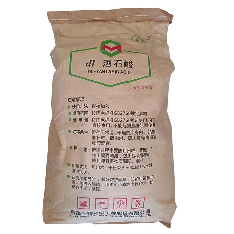 DL-酒石酸_13.jpg