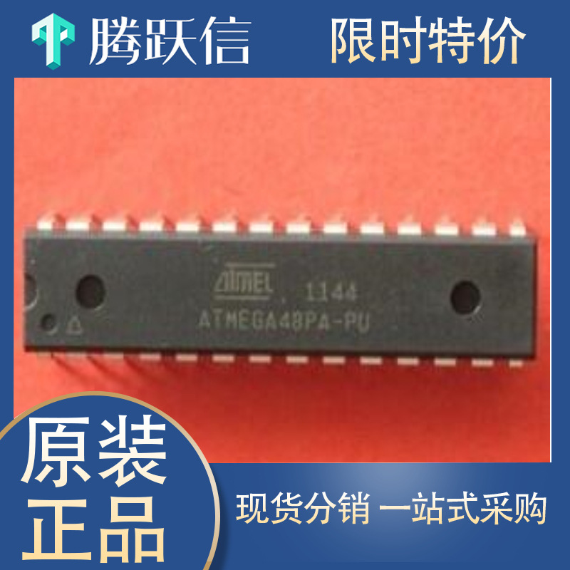 ATMEGA48PA-PU 直插DIP28 芯片 单片机 微控制器 全新原装正品
