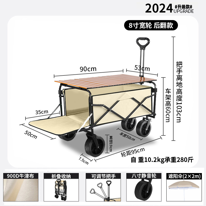 雲の下で青春の屋外のキャンプの小さい車のキャンプ車の携帯型の折り畳み車のキャンプ車は軽く野菜のキャンプ車を買います。