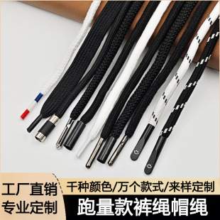 in stock running pants rope waist rope sweater hat rope sports pants drawstring foreign trade cross-border polyester cotton polyester rope wholesale