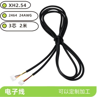 XH2.54�p�^�D�Ӿ��������侀 �����B�Ӿ����L����3p���Ӿ�