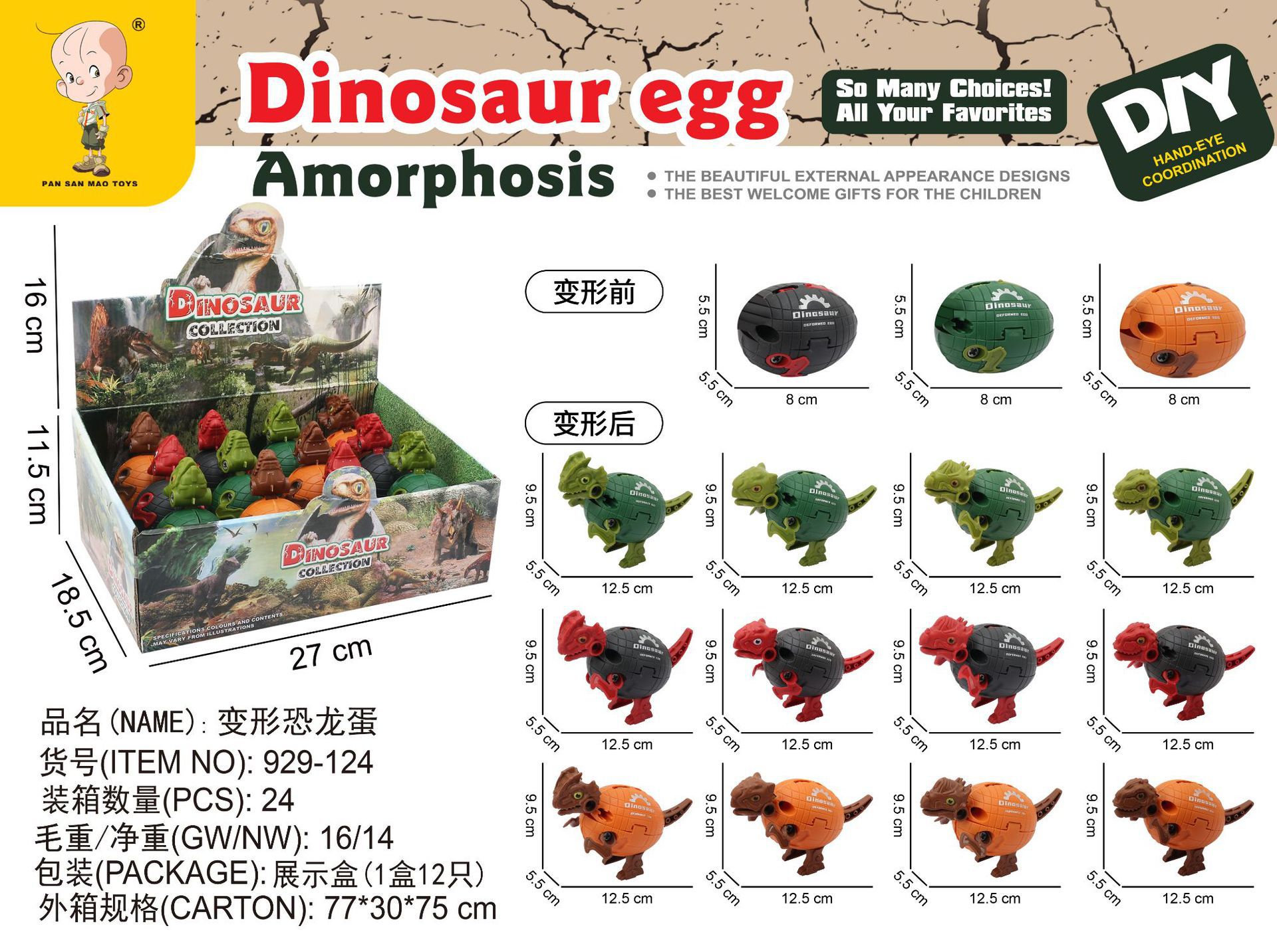 Juguetes de dinosaurios transfronterizos, desmontaje y ensamblaje, desmontaje, ensamblaje