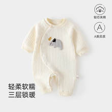 �냺�a�����ӱ�ů��30g�ﶬ��������Ao�ǹ������������ͯ�b