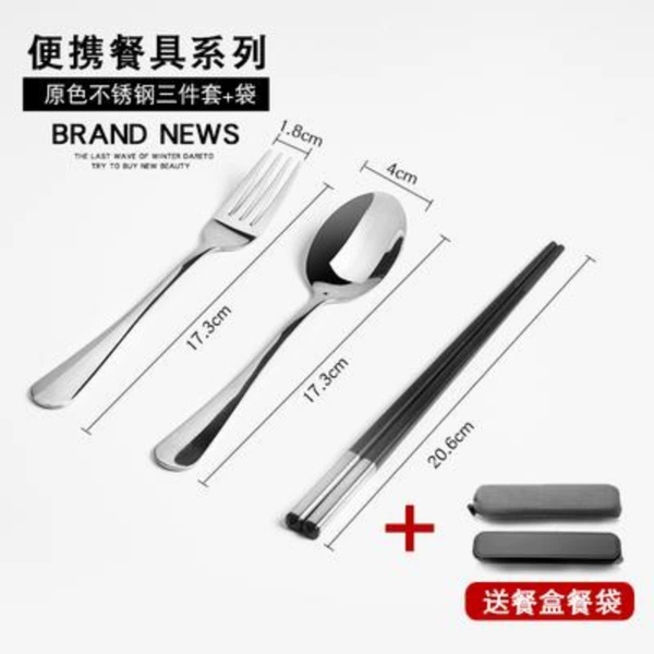 Black handheld chopsticks, spoon, fork, original color