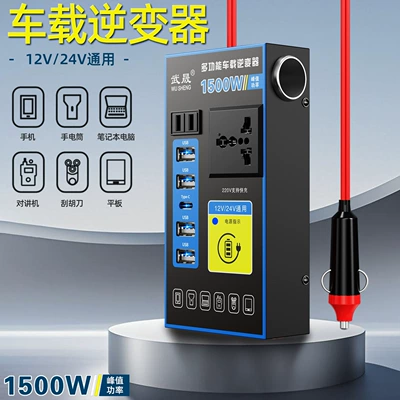 Mobil şarj cihazları to 220V High-Power Smart