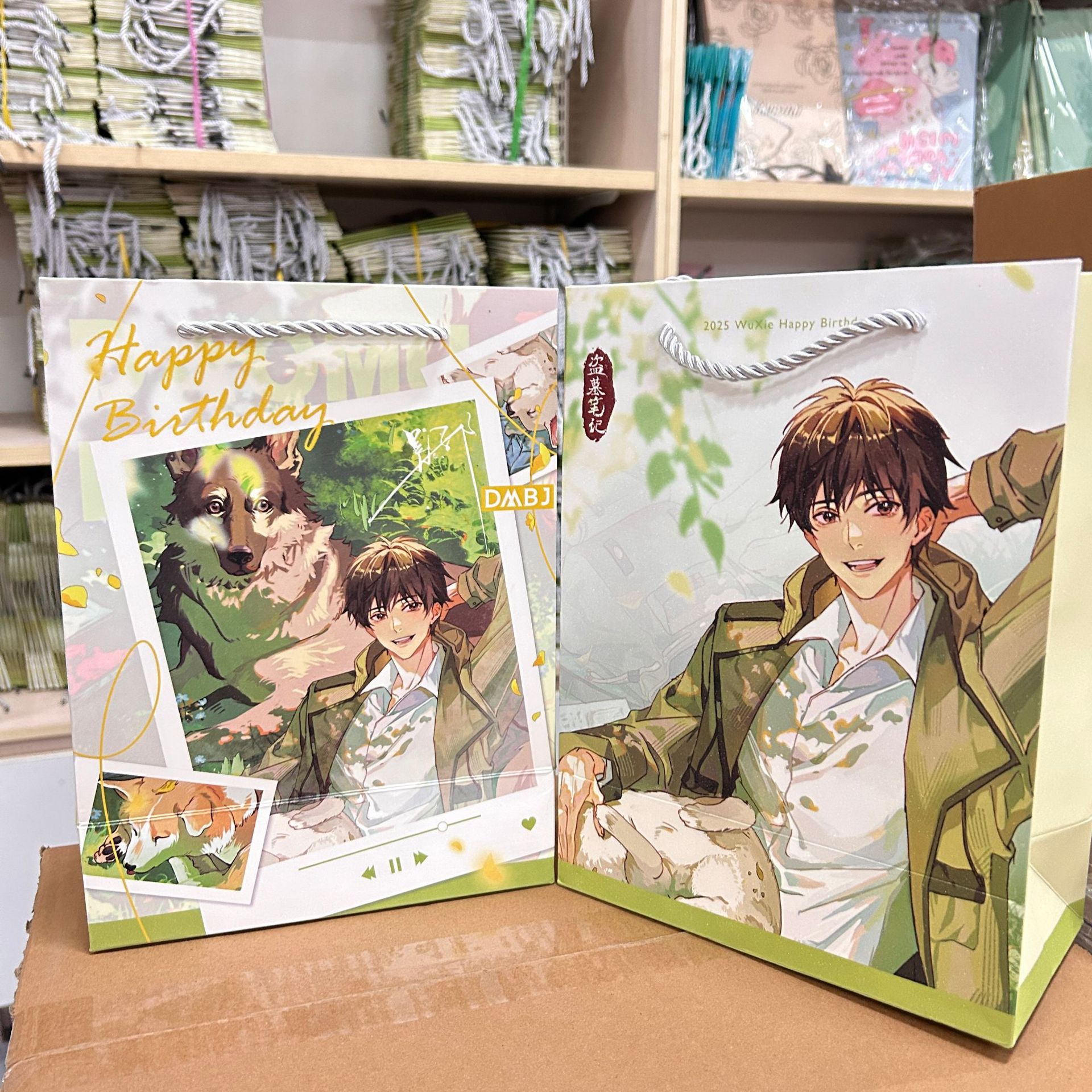 【正版】盗墓笔记周边礼品袋 周边二次元礼品袋创意礼物袋子