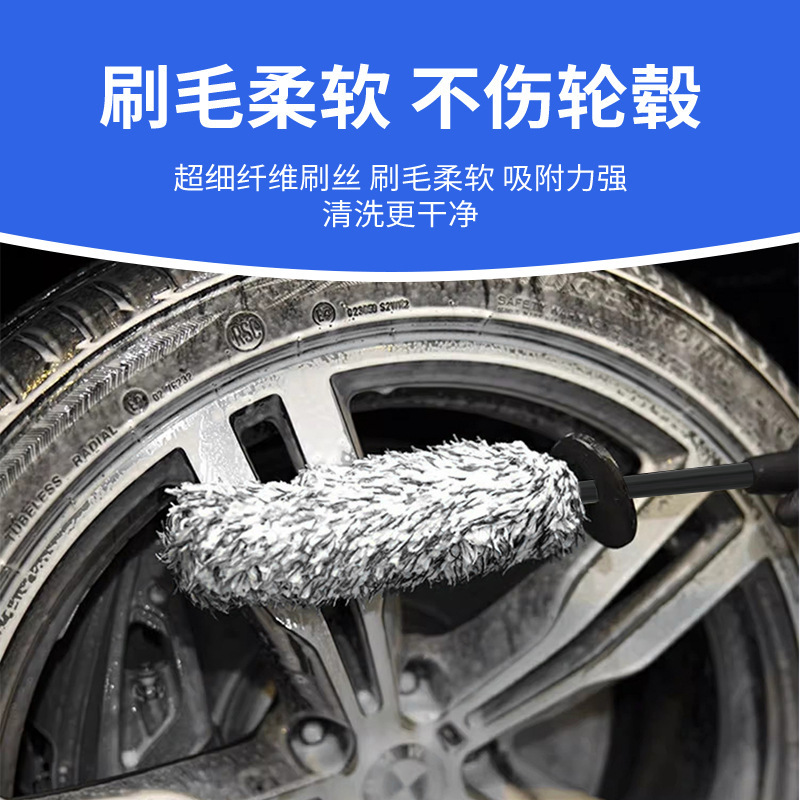 Logo-Printable, Wholesale Car Wheel Hub Brush from Manufacturer, Detachable and Replaceable Wheel Brush, Specialized Tool for Car Beauty and Washing