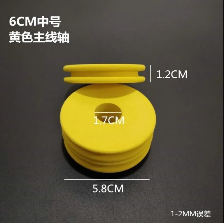 6cm main spool main coil foam super hard winding coil fishing gear…
