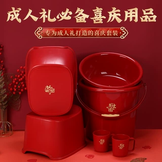 喜庆红盆桶红杯子状元椅潮汕15岁成人礼出花园洗漱套装四件套