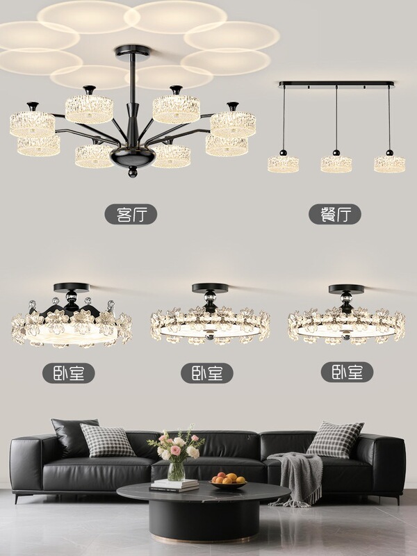Italian-Style Living Room Chandelier, French Light Luxury Main Hall Lamp, 2026 New Model Lighting Fixtures, Whole House Package Set Italian-Style Living Room Chandelier, French Light Luxury Main Hall Lamp, 2026 New Model Lighting Fixtures, Whole House Package Set