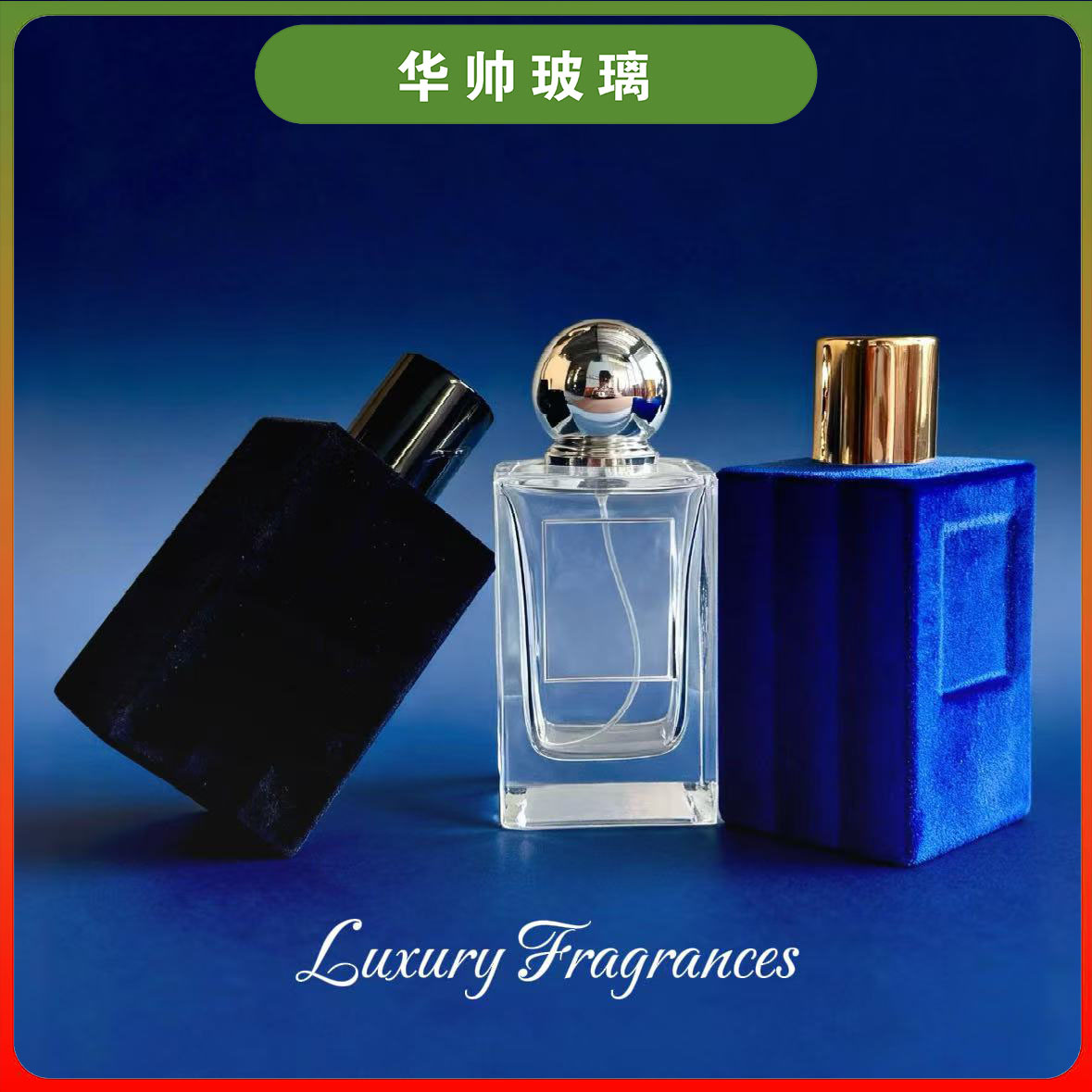 【新款】奢华植绒方形香水瓶50ml100ml植绒香水瓶Perfume bottle