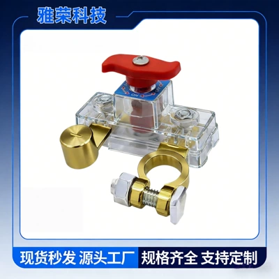 Car battery power-off switch, leakage protector, intelligent power main switch, manual/automatic circuit breaker to prevent battery drain
