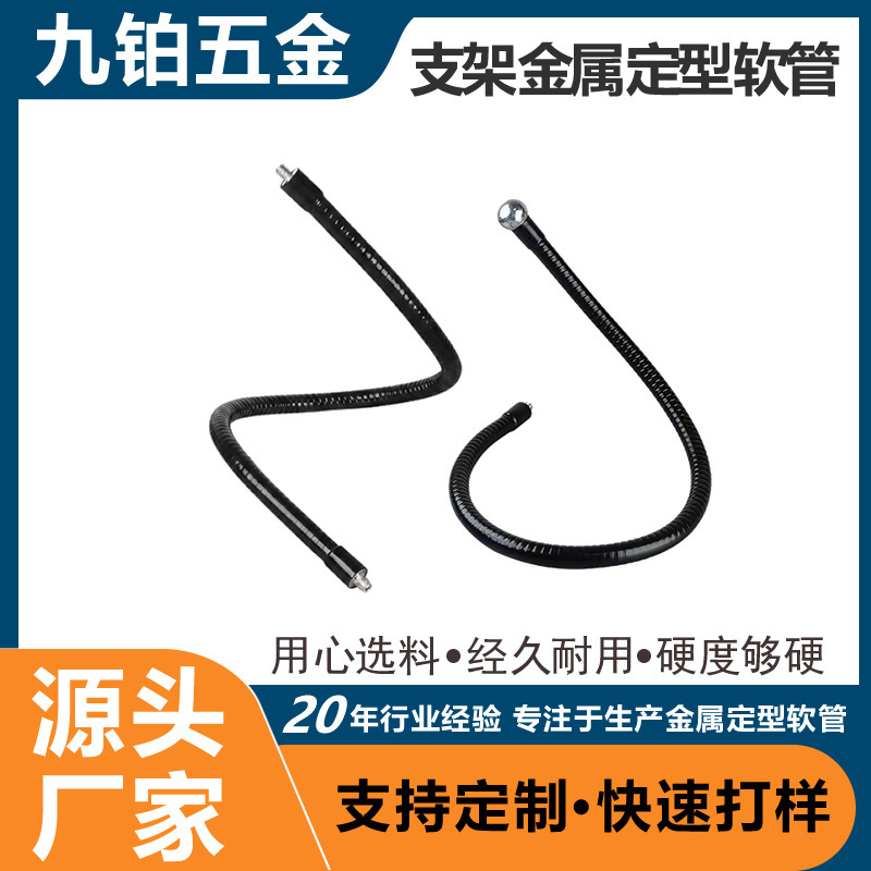 Multifunctional Universal Metal Flexible Tube Phone Holder with Bendable Rotating Fill Light and Live Streaming Tripod Extension Tube Multifunctional Universal Metal Flexible Tube Phone Holder with Bendable Rotating Fill Light and Live Streaming Tripod Extension Tube