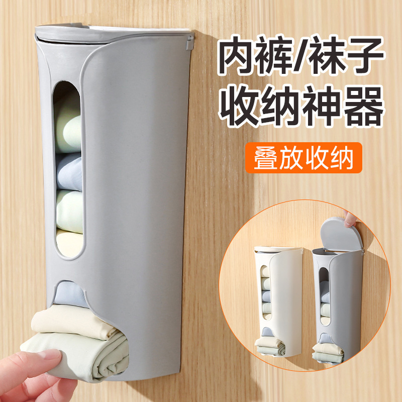 下着収納ボックス 家庭用 クローゼット 壁掛け式 靴下 下着整理収納ツール 身体に密着する衣類収納ボックス|undefined