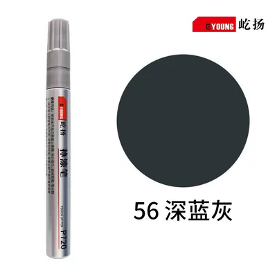 Yiyang Aluminum Alloy Touch-Up: Avtomobil boya qələmləri - 56-dark-blue-gray