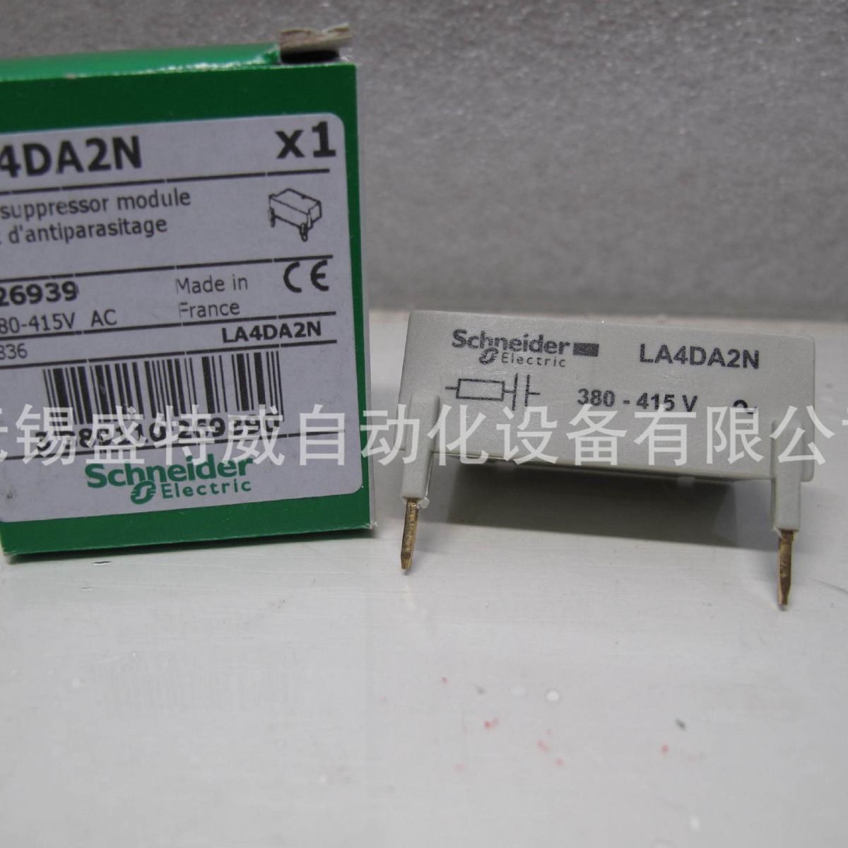 原装现货LA4DA2U/LA4DA2G/LA4DA1E/LA4DA2E/LA4DA2N浪涌抑制 模块