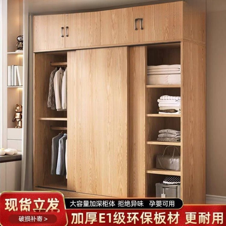 实木衣柜卧室家用柜子现代推拉门组装柜经济型储物柜衣帽间衣橱|undefined