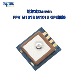 �_����DarwinFPV M1018 M1012 ���ğo�˙CGPS