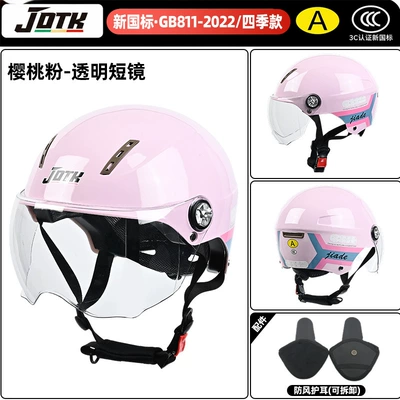 Motosiklet kaskı (dəbilqə) – Men and Women, All-Season Use, Half - four-seasons-cherry-pink-ribbon-transparent-short-mirror-ear-protection
