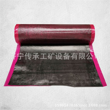 1000*1mm未硫化面胶盖胶 阻燃钢丝绳接头胶料 接头用生胶片