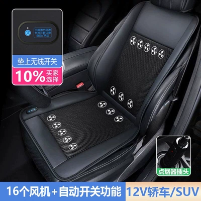 Car Lover's Summer Cooling Mat Multi-function pad - 12v-black-16-turbo-fans-for-ventilation-startstop-function-with-dual-usb-ports