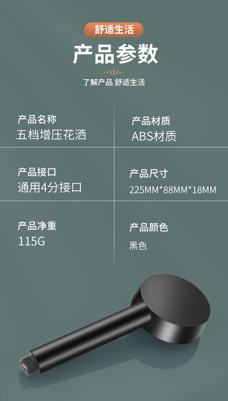Black Knight Pressurized showerhead, Shower showerhead, Shower head, bathroom handheld showerhead set wholesale undefined