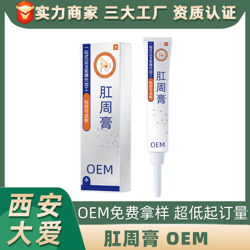 痔軟膏内外混合ケアジェル肛門周囲の痛みのかゆみハーブケアジェルメーカー|undefined