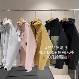 冲锋衣、裤;户外皮肤衣/防晒衣;户外休闲衣裤