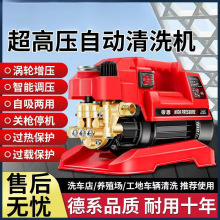 ۶ϴ܇C220vˮʼÃñyˢ܇ϴ