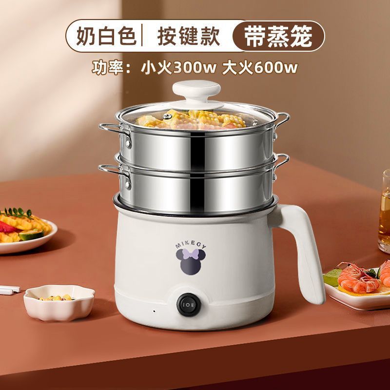 全自動電気煮鍋家庭用学生寮鍋多機能カップラーメン鍋炊飯料理電気鍋は鍋にくっつかない|undefined